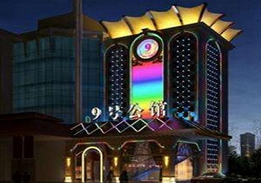 华阴好玩开放荤素KTV推荐-九号公馆KTV消费价格口碑点评